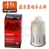 <b>GREAT WALL:</b> 1111402AED09<br/><b>GREAT WALL:</b> 111402AED09<br/>